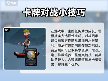 月圆之夜🔥新手必看！快速上手指南💎截图2