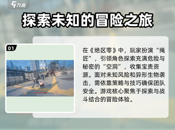 绝区零🔥游戏玩法超赞，不玩绝对后悔！截图2