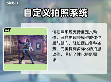 🎮解限机隐藏彩蛋大揭秘！新人玩家必看💥截图5