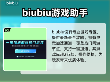 逃离塔科夫🔥免费加速器下载攻略✨截图3