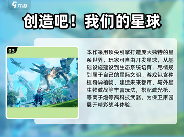 🎮2025自由移动神作推荐！🔥截图5