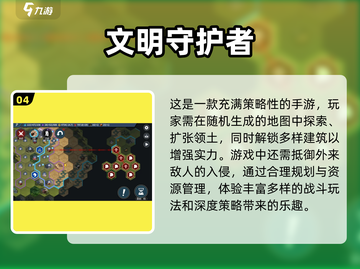 🔥2025必玩的欧洲单机回合游戏排行榜✨截图5