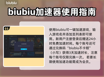 天堂加速器下载📍绝地求生流畅玩🚀截图4