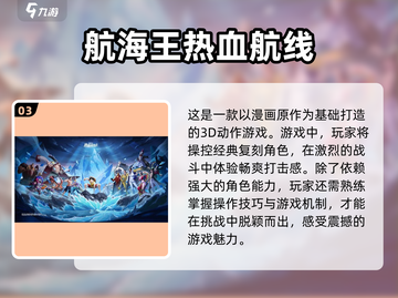 宝藏🎉！2022超有趣海盗游戏推荐截图4