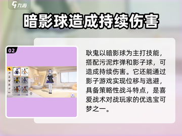宝可梦大集结首充选它❗最强开局必备🔥截图3
