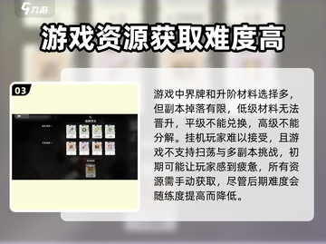 火环手游🔥超全玩法评测，不玩真的亏！截图4