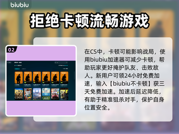 CS卡顿？🔥优化秘籍让你畅爽游戏！🎮截图3