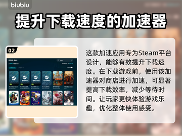 地狱时钟下载慢？这个方法让你秒下！🔥🚀截图3