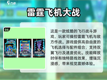 🔥2025十大超好玩手机休闲益智游戏合集🎉截图7