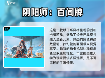 2023超🔥抽卡游戏推荐✨抽到爽不停！截图7