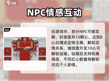 《江城创业记》曹云秀位置曝光！🎮🔥截图4