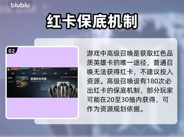 天堂2盟约💰微氪逆袭秘籍🔥截图3