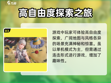 无限暖暖📖配置要求来了！低配也能玩🔥截图4