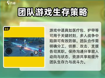 绝区零⚡刷初始攻略分享，必看！🎉截图4