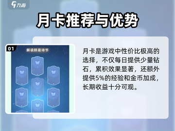 出发吧麦芬必买礼包🔥超值推荐💥  
🎮麦芬玩家速看！截图2