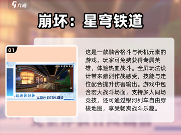🔥2025最热门回合制游戏推荐💥玩家必玩！截图2