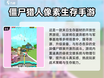 🔥2025最刺激僵尸射击游戏推荐！🎯生存逃亡必备！截图6