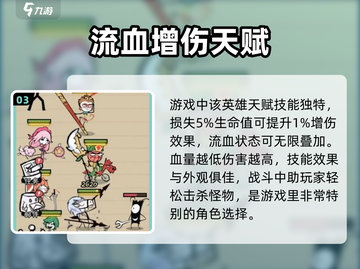 火源战纪🔥黄忠超详细攻略来啦！助你称霸战场🎉截图4