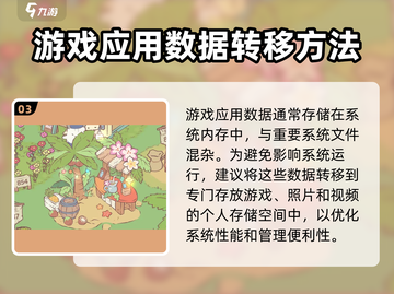 猫咪和汤存档位置大起底！🎮喵星人玩家必看！🔥截图4
