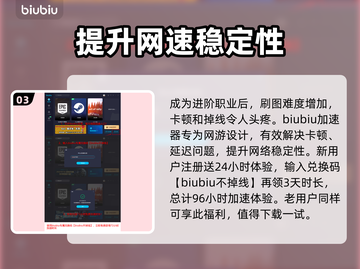 龙之信条2🔥进阶职业选择推荐！💎截图4