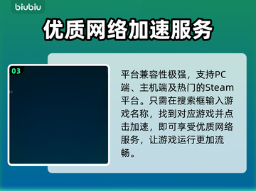 《正当防卫4》卡顿？❌加速器下载秘籍💥截图4