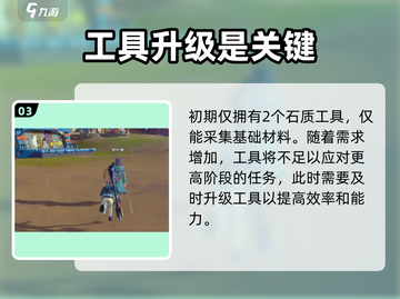 《沙石镇时光》下雨秘密🔥气候系统大揭秘！截图4