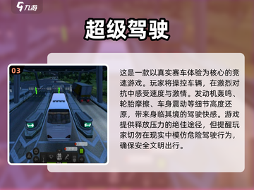 🔥2023十大热门单机游戏下载推荐🎮截图4