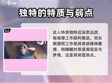 18TRIP夜鹰🔥超详细测评来了！不容错过的游戏🎉截图3