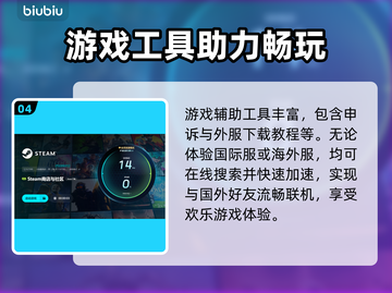 玩游戏掉帧？这些解决方法让你畅爽体验🔥🎮截图5