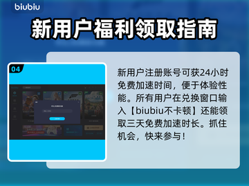 战地5总是崩溃？❌这个加速器让你畅玩🎉截图5