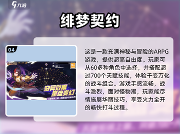 🔥2025超热门暗黑单机手游推荐 DARK风玩家必玩🔥截图5