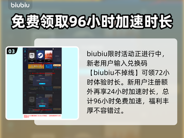 严阵以待加速器推荐🎉游戏流畅不卡顿！截图4
