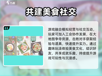 🔥《我要当店长》太上头了！🎮截图4