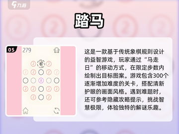 🔥2025超好玩象棋游戏合集🎉双人对战必备！截图6