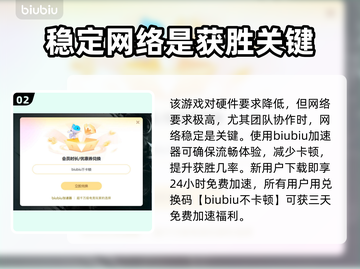 CS2卡顿？用这个加速器🔥延迟瞬间降低！🎮截图3