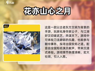 🔥2023必玩！超🔥剧情游戏推荐🎮截图3