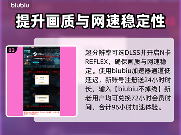 三角洲行动🔥画面设置教程，游戏党必看！截图4