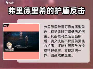 银与绯王国💥必选强势角色🔥新手必看！截图4