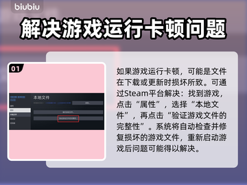 暗黑破坏神2卡顿？这些解决方式让你畅玩🔥🎮截图2