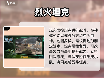 🎮2025必玩3A大作TOP10出炉！🔥截图9