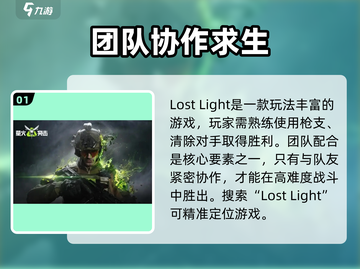 🔥萤火突击英文名曝光！FIREASSAULT超燃来袭🔥截图2