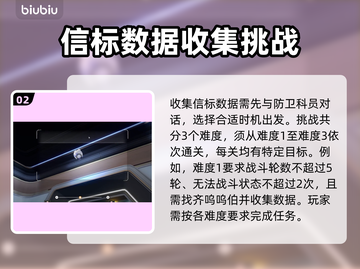 崩坏星穹铁道🔥裂界征兆通关秘籍🎉截图3