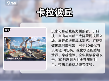 🔥2025必玩美女射击游戏合集💥下载链接分享🎉截图4