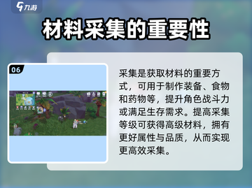 悠星大陆🔥战力飙升秘籍，快速提升战力！截图7