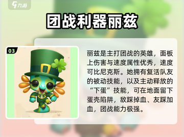 动物王者🔥最强动物大起底！游戏中最猛动物竟是它？截图4