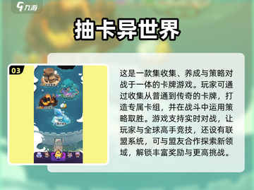 2025必玩🔥抽卡养成游戏合集💥截图4