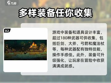 失落城堡2手游🔥下载安装全攻略来了！截图3