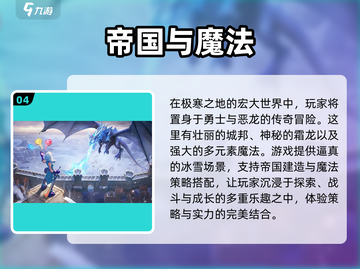 2025年🔥国外3A游戏大作推荐下载！🎮截图5