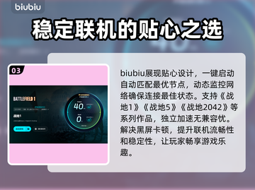 战地1黑屏🔥解决方案来了！再也不用担心游戏黑屏问题游戏技巧🌟截图4