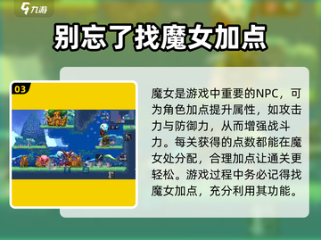 小骨英雄杀手🔥女巫详细揭秘！🎮截图4